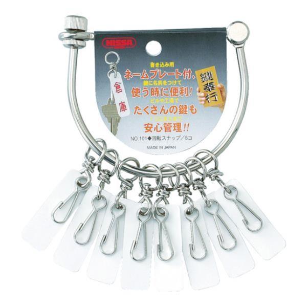 jbT`FC s()(l[v[g8t) NO.101 [r20][s9-010]