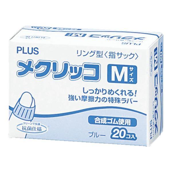 �v���X ���N���b�R LL 20�� 44-768 KM404 20�� [KM-404][r20][s9-010]