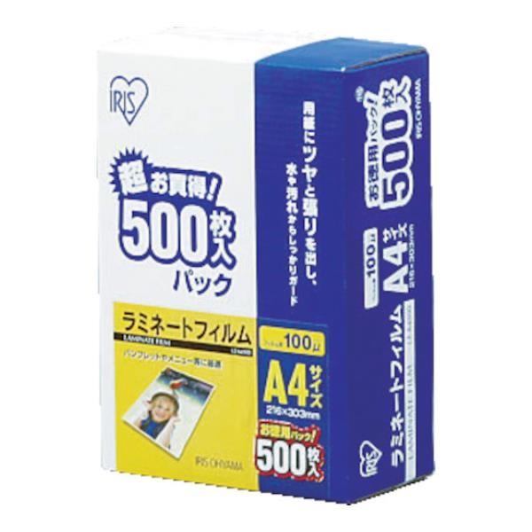 IRIS ラミネートフィルム A4サイズ 500枚入 100μ LZA4500 500枚入 [r20][s9-020] IRIS OHYAMA（アイリスオーヤマ） IRIS ラミネートフィルム A4サイズ