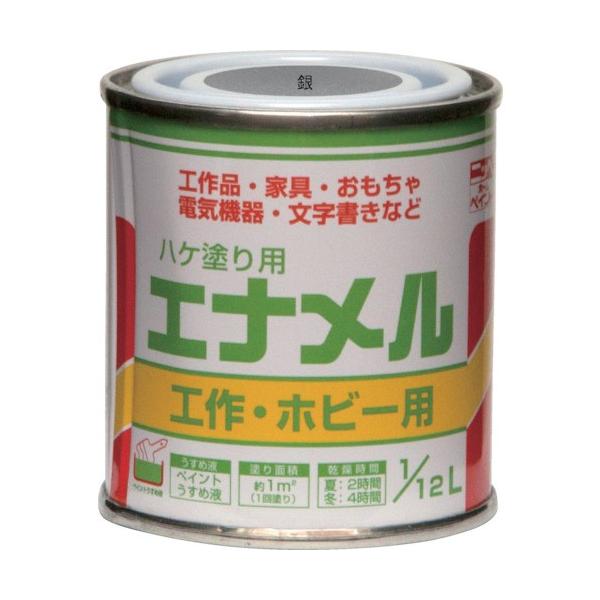 jb Gi 1/12L  HP20Z0112 [HP20Z0-1/12][r20][s9-010]