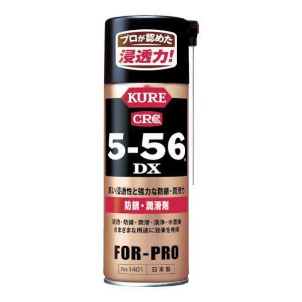KURE 5-56DX 420ml NO1401 [r20][s9-010]