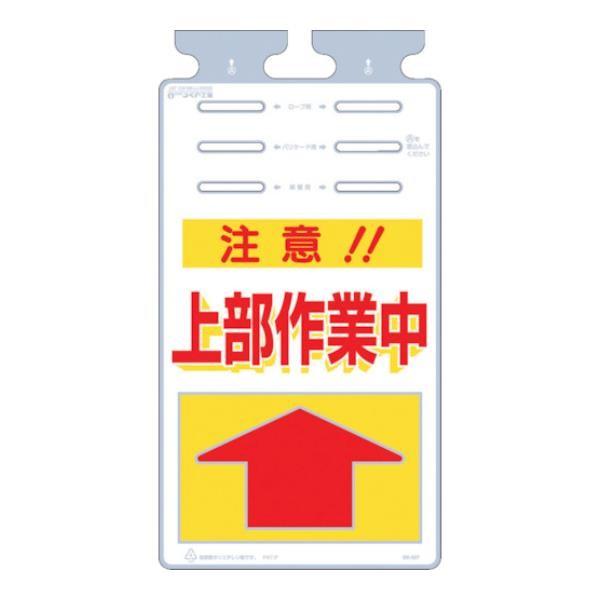 ���� �邵���� �u���ӏ㕔��ƒ��v SK507 [SK-507][r20][s9-010]