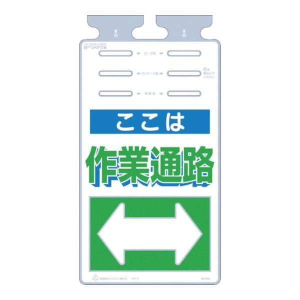 ���� �邵���� �u�����͍�ƒʘH�v SK508 [SK-508][r20][s9-010]
