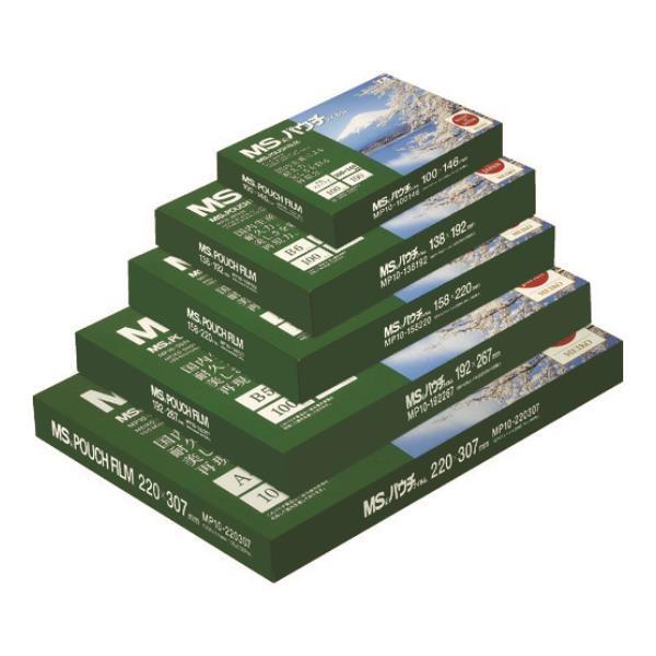MS パウチフィルム 心苦しかっ MP15-267375 MP15-267375 (100枚入) MS パウチフィルム 心苦しかっ MP15-267375 MP15-267375 (100枚入)