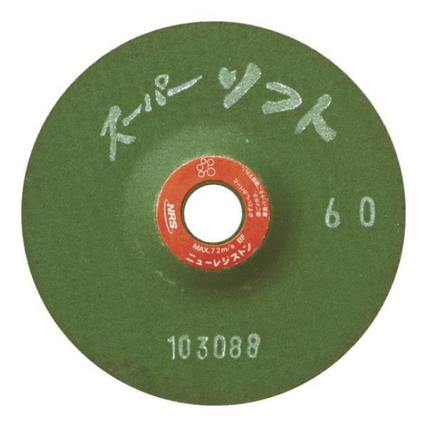 NRS �X�[�p�[�\�t�g 100×3×15 #36 SPS100336 ×25���Z�b�g [SPS1003-36][r20][s9-020]