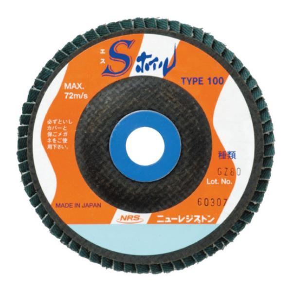 NRS �G�X�z�C�� 100×15 GZ60 SWL10064GZ60 ×10���Z�b�g [r20][s9-020]