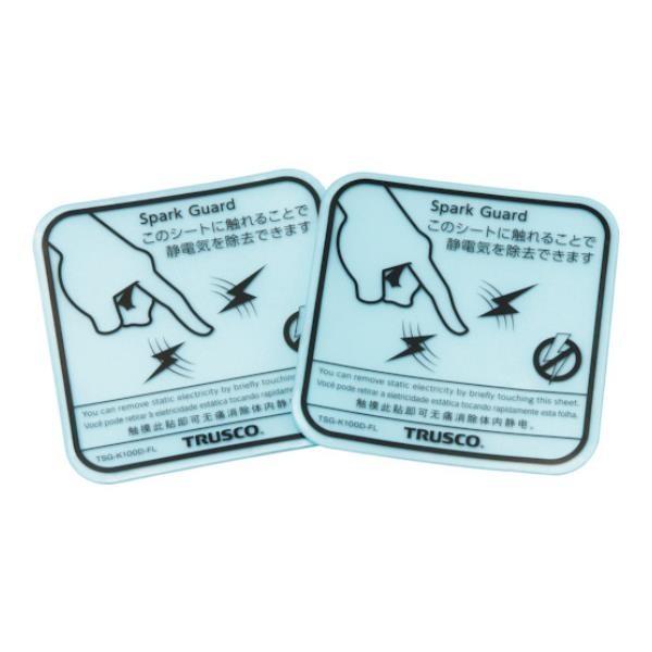 TRUSCO �X�p�[�N�K�[�h100 4�J����\�L TSGK100DFL 2���� [TSG-K100D-FL][r20][s9-010]