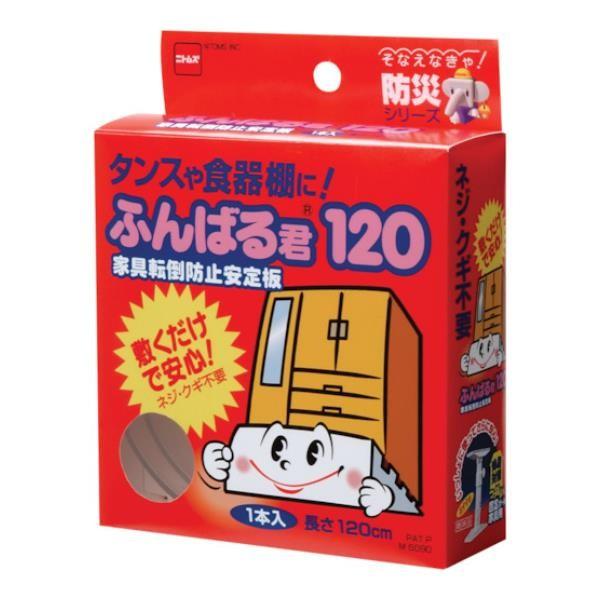 jgY Ƌ]|h~ ӂ΂N120 M6090 [r20][s9-010]