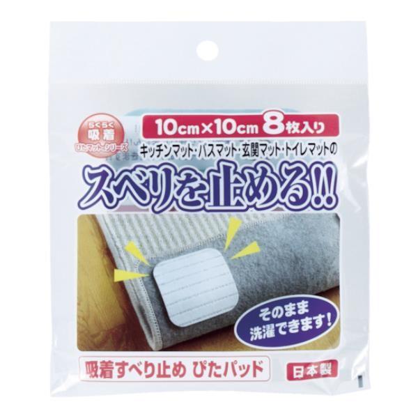 ���^�i�x �z�����ׂ�~�� �҂��p�b�h SD108 8���� [SD-108][r20][s9-010]