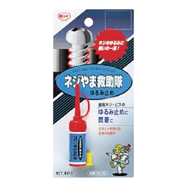 �R�j�V �l�W��܋~�������ݎ~��NS-02 4ml #75104 NS02 [NS-02][r20][s9-010]