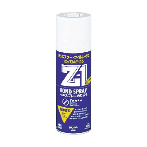 �R�j�V �X�v���[�̂�Z1 430ml #63327 Z12 [Z-1-2][r20][s9-010]