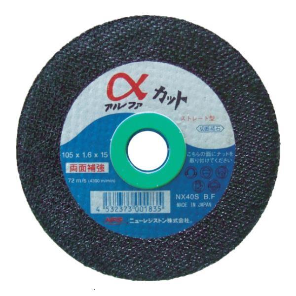 NRS At@[Jbg105mm ACT1051.6NX40S ×10Zbg [r20][s9-010]