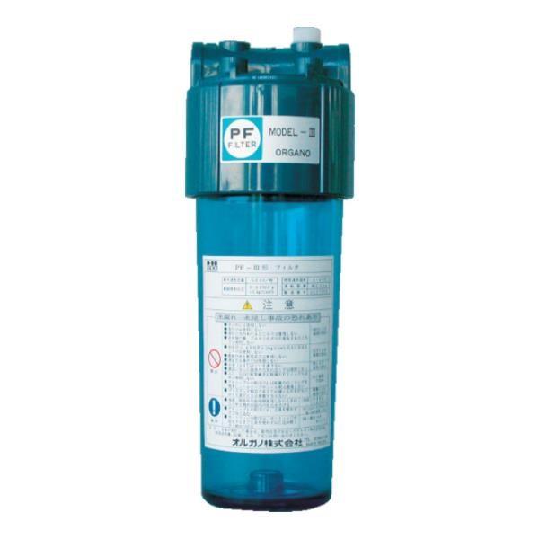 ORGANO tB^[nEWOPF-3 PF3 [PF-3][r20][s9-030]