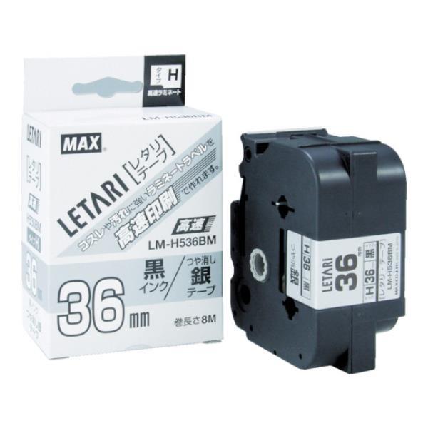 MAX xv^ r[|bv~jp 36~e[v LMH536BW [LM-H536BW][r22][s9-039]