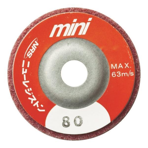 NRS �~�j�G�t�V�[�f�B�X�N 50×10 #80 MFC5080 ×5�Z�b�g [MFC50-80][r20][s9-010]