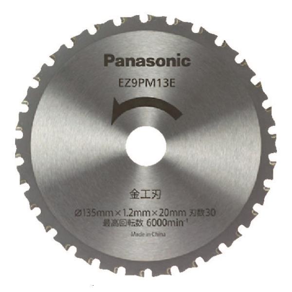 Panasonic ���H�n(�p���[�J�b�^�[�p�֐n) EZ9PM13E [r20][s9-020]