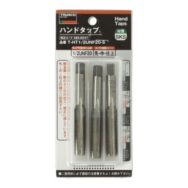 TRUSCO �n���h�^�b�v ���j�t�@�C�˂��p�ESKS 1/2UNF20 �Z�b�g THT12UNF20S 3�{�� [T-HT1/2UNF20-S][r20][s9-020]