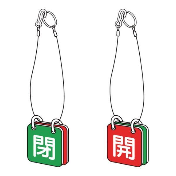 TRUSCO �o���u�J�\�����ʗp ���[�v�t 65�p �G�R���j�{�[�h T85753 5���� [T857-53][r20][s9-010]