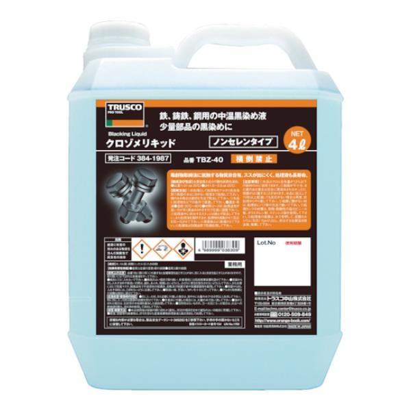 TRUSCO �N���]�����L�b�h 4L TBZ40 [TBZ-40][r20][s9-030]