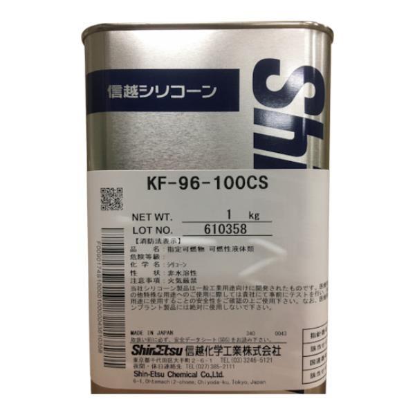 �M�z �V���R�[���I�C��100CS 1kg KF96100CS1 [KF96-100CS-1][r20][s9-010]