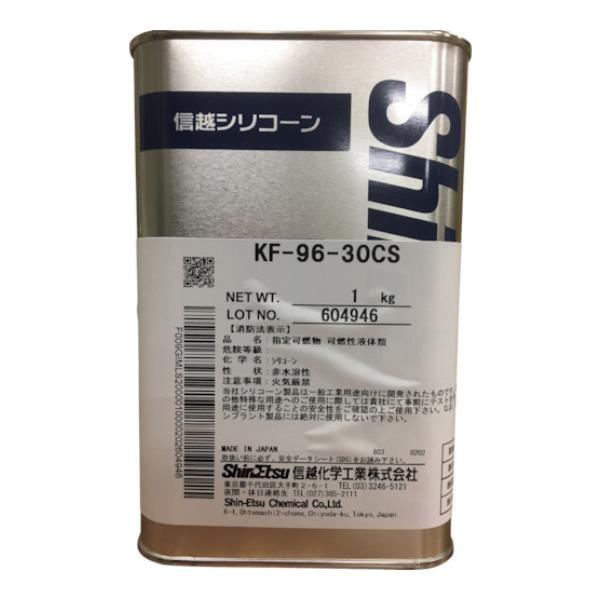 �M�z �V���R�[���I�C�� ��ʗp 30CS 1kg KF9630CS1 [KF96-30CS-1][r20][s9-010]