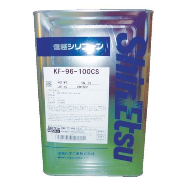 信越 シリコーンオイル 一般用 30CS 16kg KF9630CS16 [KF96-30CS-16