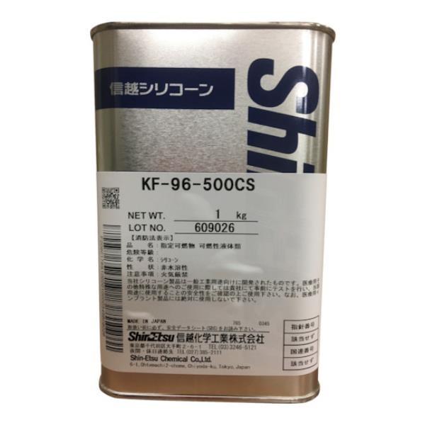 �M�z �V���R�[���I�C��500CS 1kg KF96500CS1 [KF96-500CS-1][r20][s9-010]