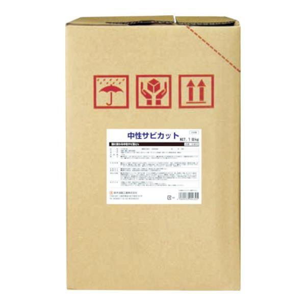SYK �����T�r�J�b�g18KG S9816 [S-9816][r20][s9-031]