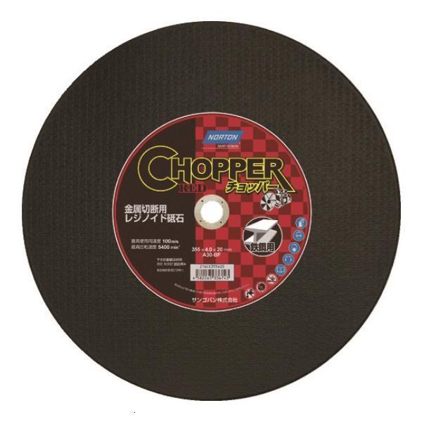 NORTON pؒfu355 `bp[ 2TWCE355A20 ×10Zbg [r20][s9-032]