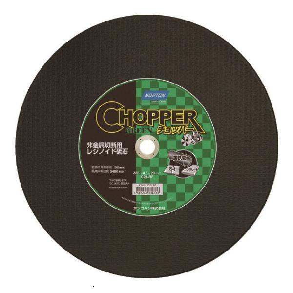 NORTON pؒfu355 `bp[ 2TWCE355C20 ×10Zbg [r20][s9-032]