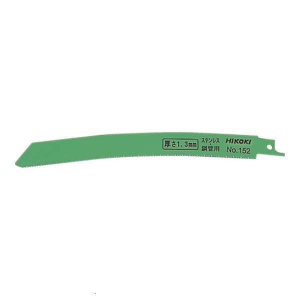HiKOKI �Z�[�o�\�[�u���[�h NO.152 200L 14�R 5������ 323579  [0032-3579][r20][s9-010]