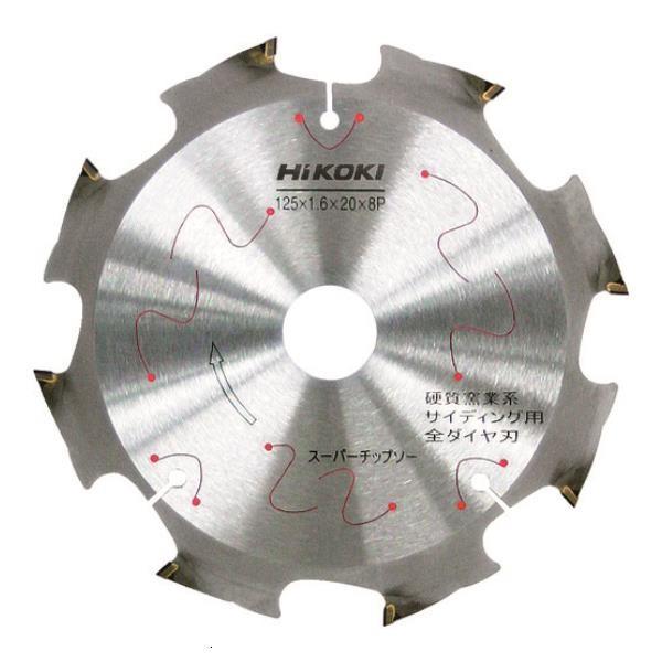HiKOKI スーパーチップソー(全ダイヤ) 125mmX20 8枚刃 325683 [0032