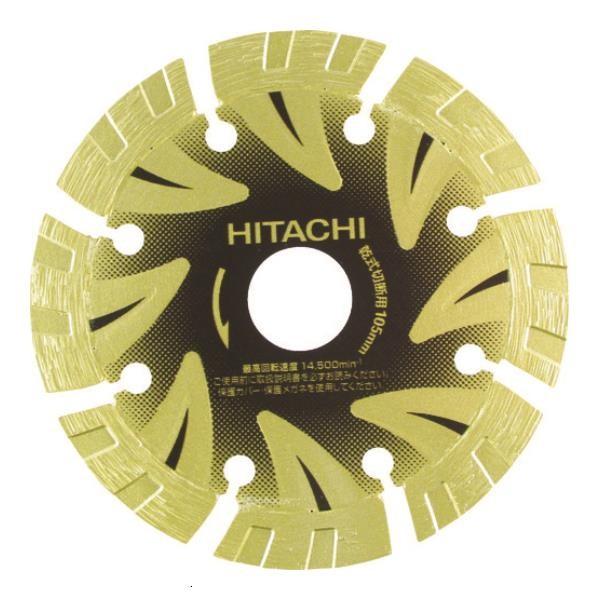 日立（HITACHI） HiKOKI ダイヤモンドカッタ 125mmX22 (S1) 8X 330147
