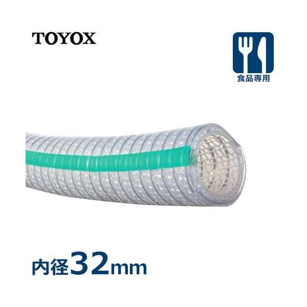 gbNX Hipz[X gVR[S TSIS-32 (a32mm) (TOYOX Hiq@SΉ)