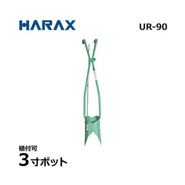 nbNX \ڐA EGbN UR-90 (3|bgΉ/XeX)