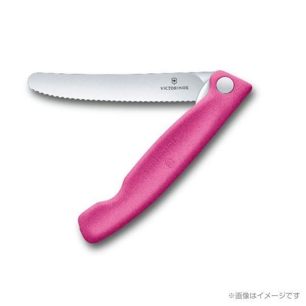y[ցzVICTORINOX(rNgmbNX) XCXNVbN ܂ݎp[OiCt #6.7836.F5B 7613329102916