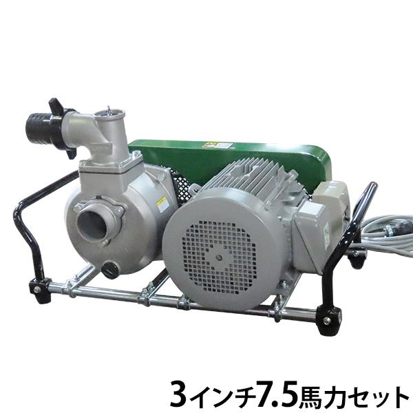 三相5馬力モーター MINATOWORKS（ミナトワークス） ミナト 3インチ ベルト掛けポンプ 三相