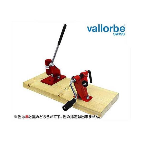 minatodenki_vallorbe-chainsaw