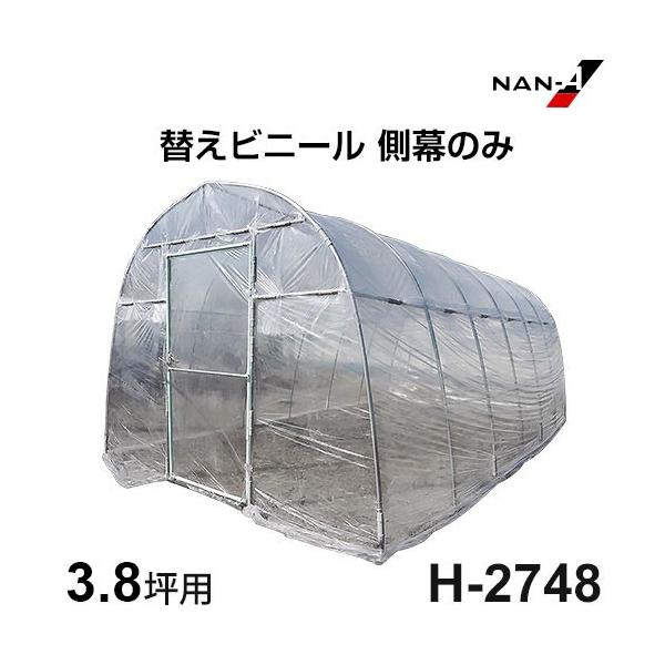 H-2748�p �ւ��r�j�[�� �����̂� [��h�H�� �i���G�C �r�j�[���n�E�X]