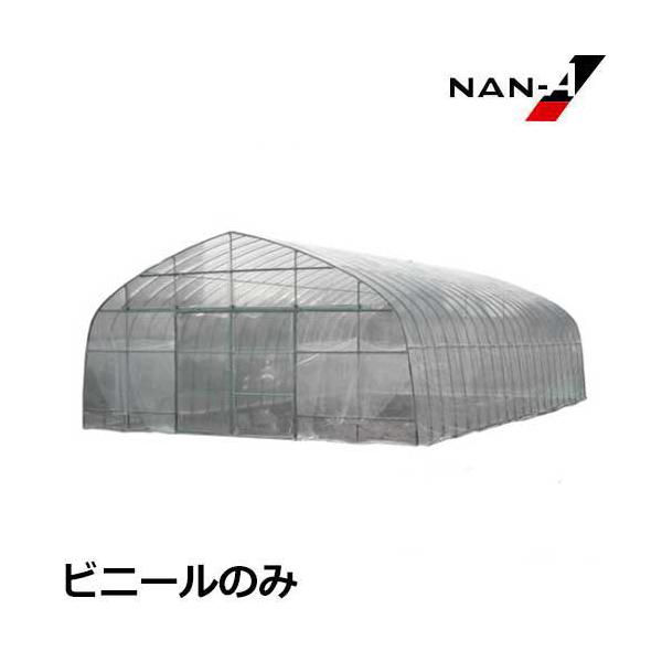 OH-4575用 替えビニール 天幕のみ [南栄工業 ナンエイ ビニールハウス