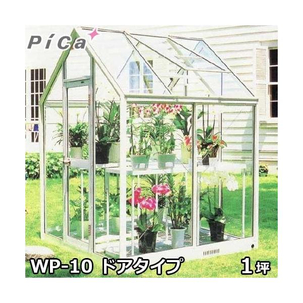 sJR[|[V OpKX WP-10 (hA^Cv/1/Vt)