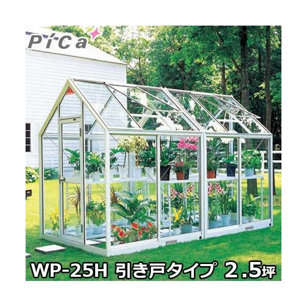 sJR[|[V OpKX WP-25H (˃^Cv/2.5/Vt)