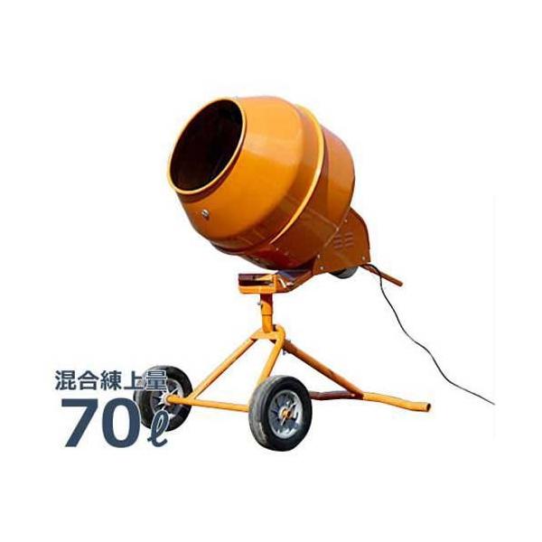 工具 100v コンクリートミキサーの人気商品・通販・価格比較 工具 100v コンクリートミキサーの人気商品・通販・価格比較