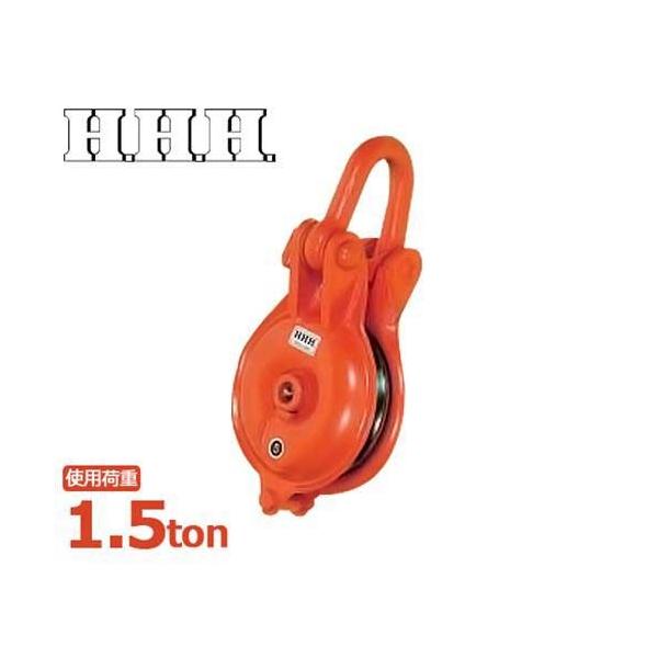 �X���[�G�b�` ���[�f�B���O�u���b�N �V���b�N���^ YB125×1 (�g�p�׏d1.5ton) [H.H.H. HHH]