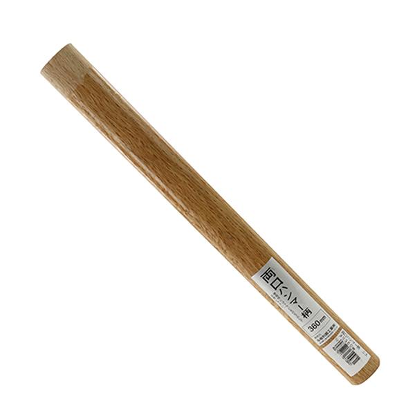 与板利器工業 Yoita 両口ハンマー柄 360mm [金槌 ハンマー]
