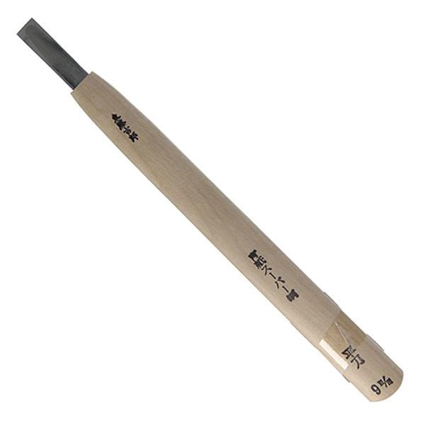 与板利器工業 東藤吉郎 高級彫刻刀 平9mm [のみ 彫刻刀 鉋]