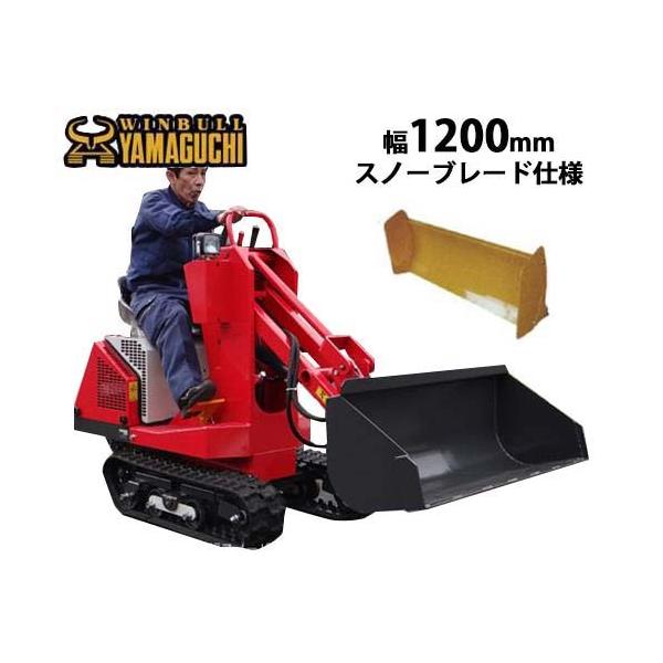 運搬用具 運搬車 クローラー運搬車の人気商品 通販 価格比較 価格 Com