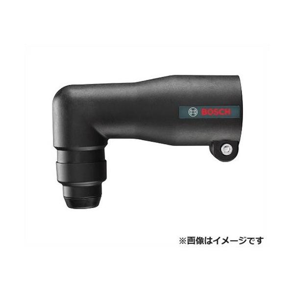 BOSCH（ボッシュ） アングルヘッド SDS-AH/3 [bosch アングルヘッド 