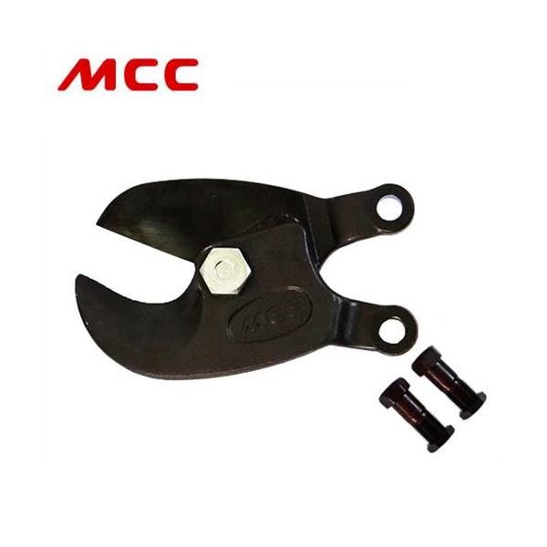 MCC ケーブルカッター CC-0303 No.3用替刃 CCE0303(HD926wY)