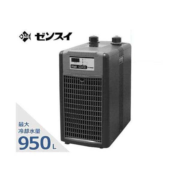 ゼンスイ 水槽用クーラー ZC-1000α (冷却水量950L以下/淡水・海水両用